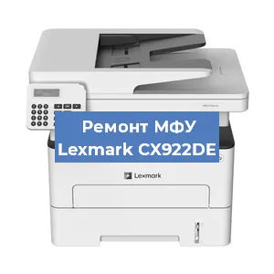 Замена usb разъема на МФУ Lexmark CX922DE в Перми